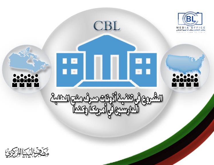 %D8%A7%D9%84%D8%B7%D9%84%D8%A8%D8%A9 2cbcd7fd