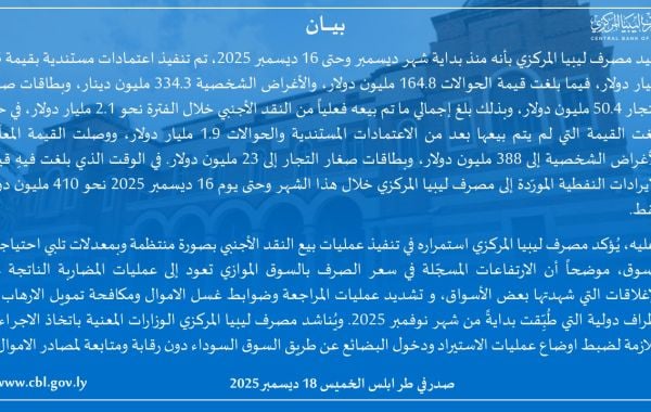 %D8%A8%D9%8A%D8%A7%D9%86 2 318ee2e6