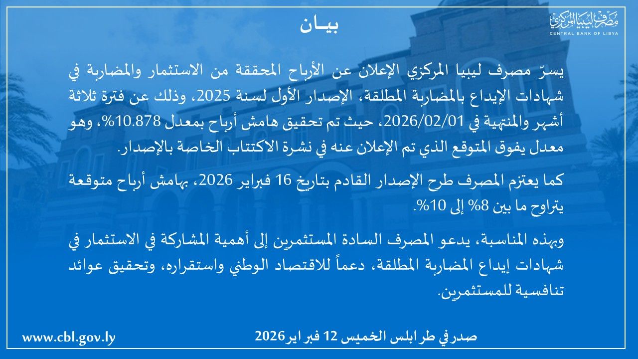 %D8%A8%D9%8A%D8%A7%D9%86 2 380ee4fb