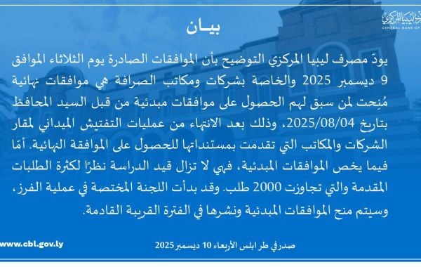 597869120 1268503025307944 3994054257262245819 n 3ee9af19