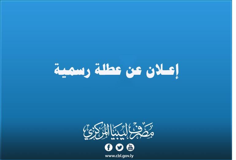 %D8%B1%D8%B3%D9%85%D9%8A%D8%A9 3fa8678e