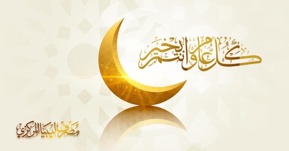 EID 3f1eea2d