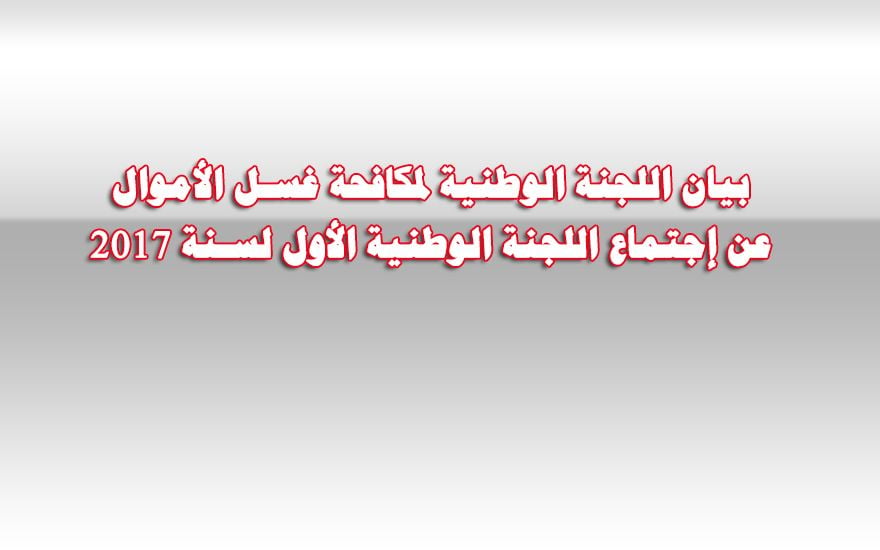 %D8%A8%D9%8A%D8%A7%D9%86 02 47f88ba4