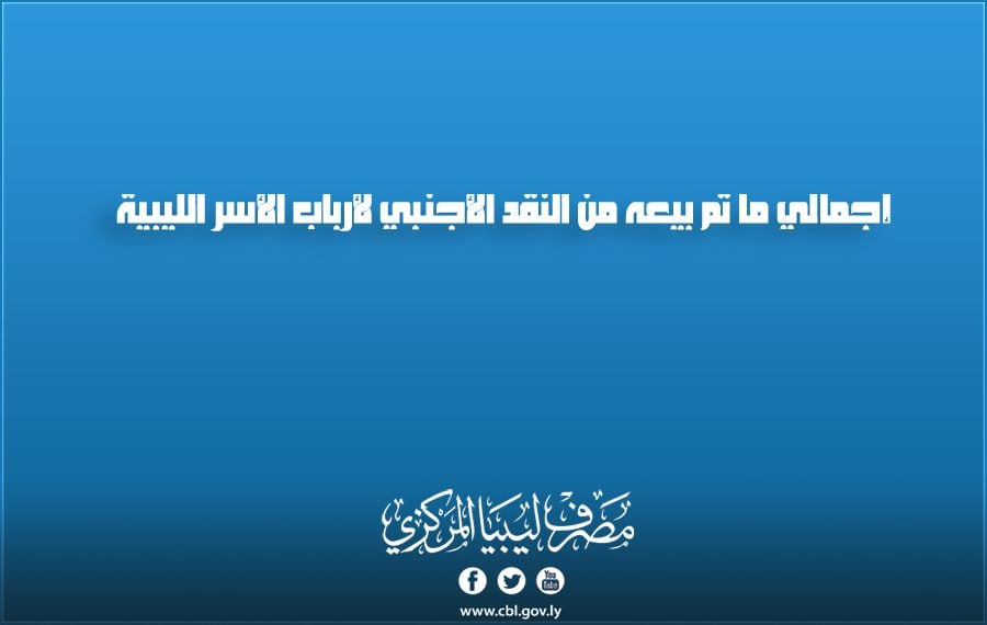 %D8%A7%D9%84%D9%86%D9%82%D8%AF %D8%A7%D9%84%D8%A7%D8%AC%D9%86%D8%A8%D9%8A 1 4a76f590