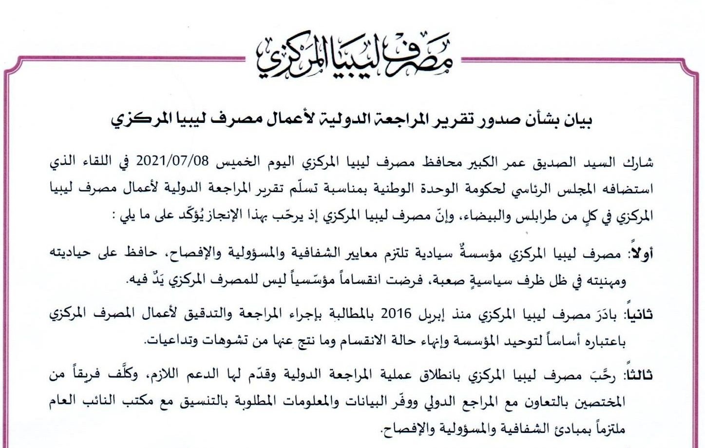 cover 1 2 4aaac1bd