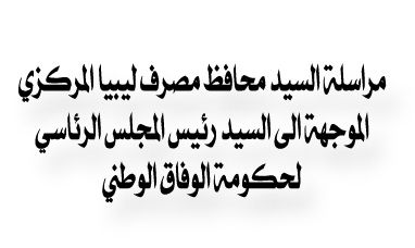 %D9%85%D8%B1%D8%A7%D8%B3%D9%84%D8%A9 1 4b4e21ec