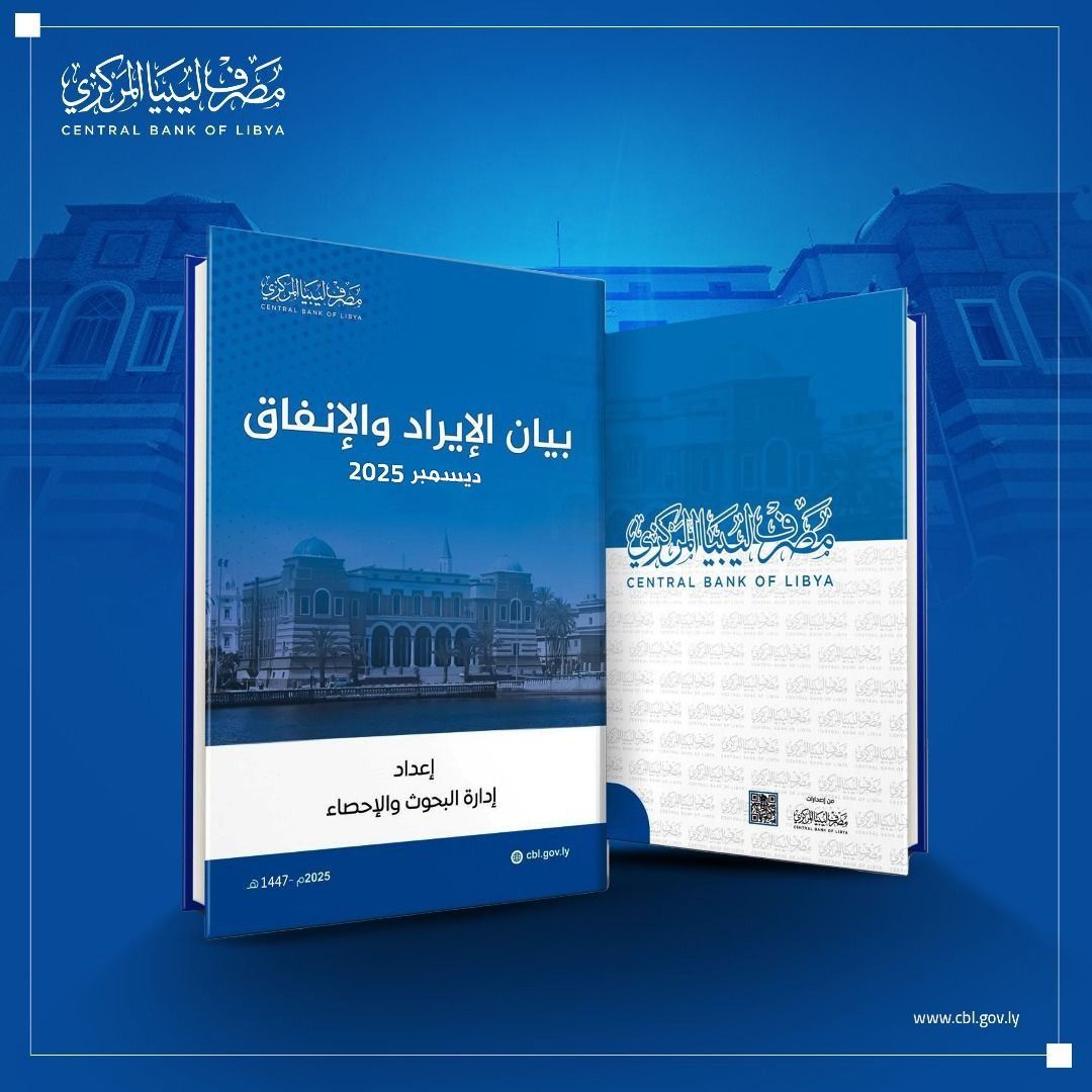 Cover in Arabic 51c3b543