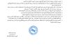 CBL RevenueExpenditure pages to jpg 0006 522bfca0