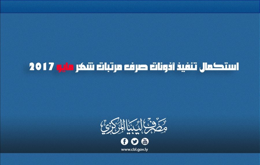 %D8%A7%D9%84%D9%88%D8%A7%D8%AC%D9%87%D8%A9 56631ac2