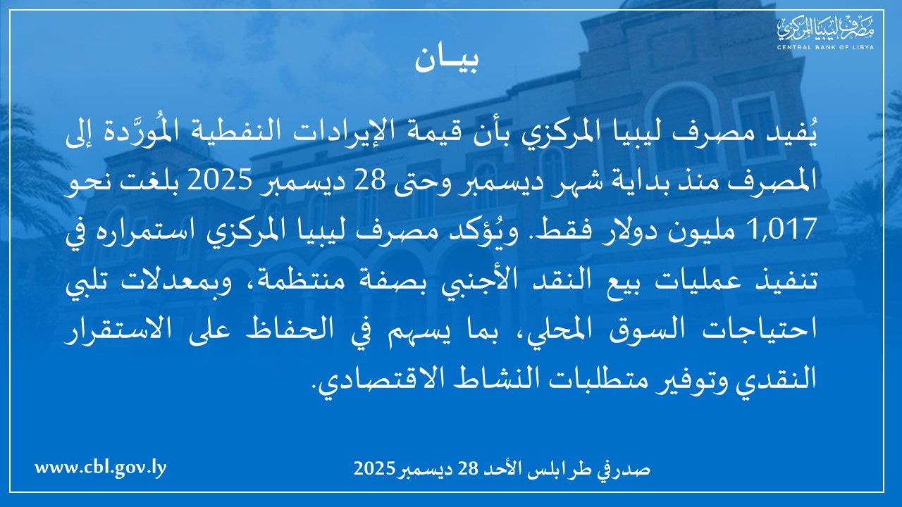 %D8%A8%D9%8A%D8%A7%D9%86 2 3 5755ac56