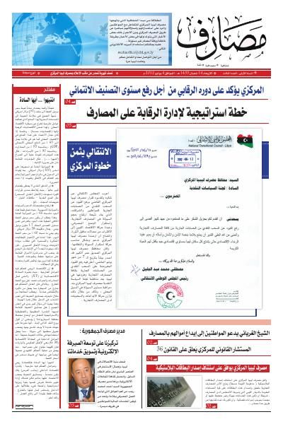 Cover 3