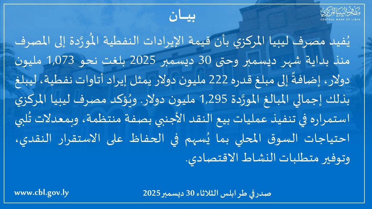 %D8%A8%D9%8A%D8%A7%D9%86 2 6 610fe208