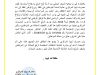 1552018statement scaled 6881b316