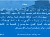 %D8%A8%D9%8A%D8%A7%D9%86 2 2 69fe5160