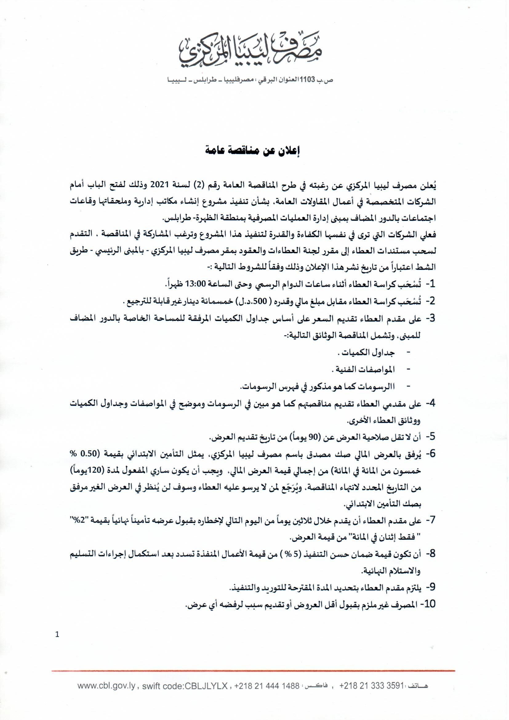 20001 2 6cdabf35