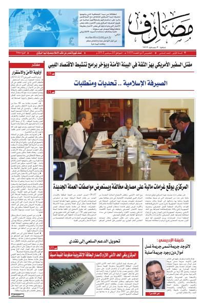 Cover 6