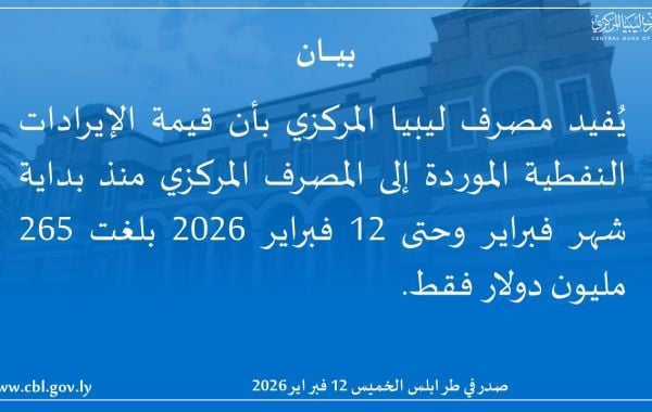 %D8%A8%D9%8A%D8%A7%D9%86 2 1 727f64f9