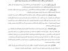 page 0001 72a7d146