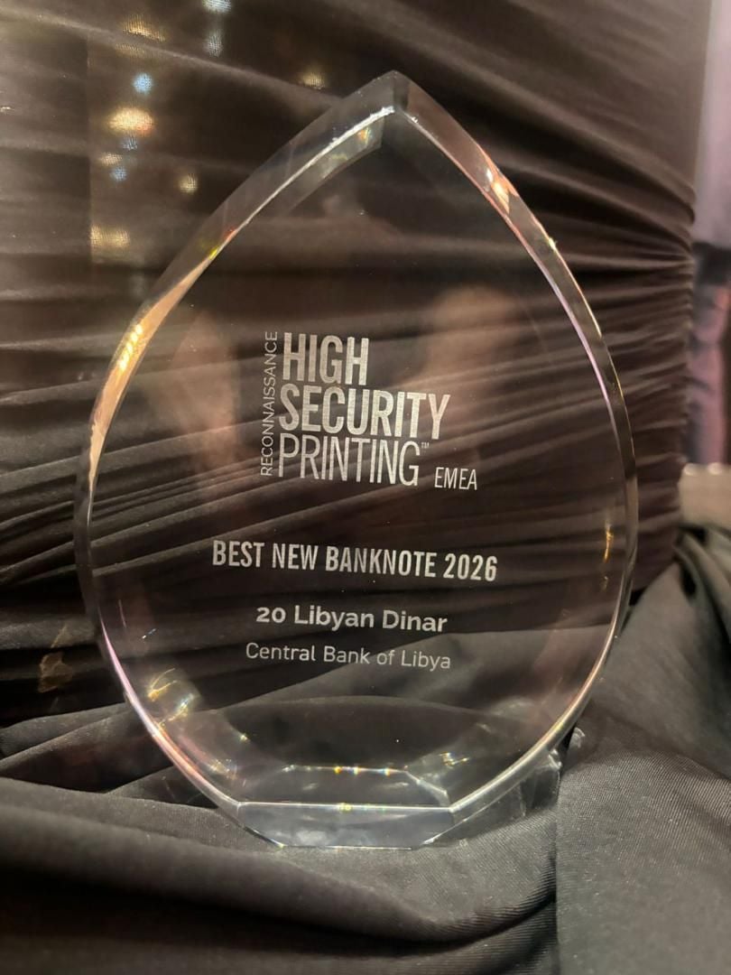 20 Dinars note 78a9272d