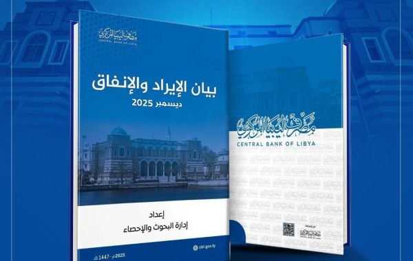 Cover in Arabic 780b1502