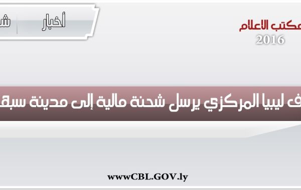 %D9%85%D8%A7%D9%84%D9%8A%D8%A9 %D8%B3%D8%A8%D9%87%D8%A7 7c5ec3c1
