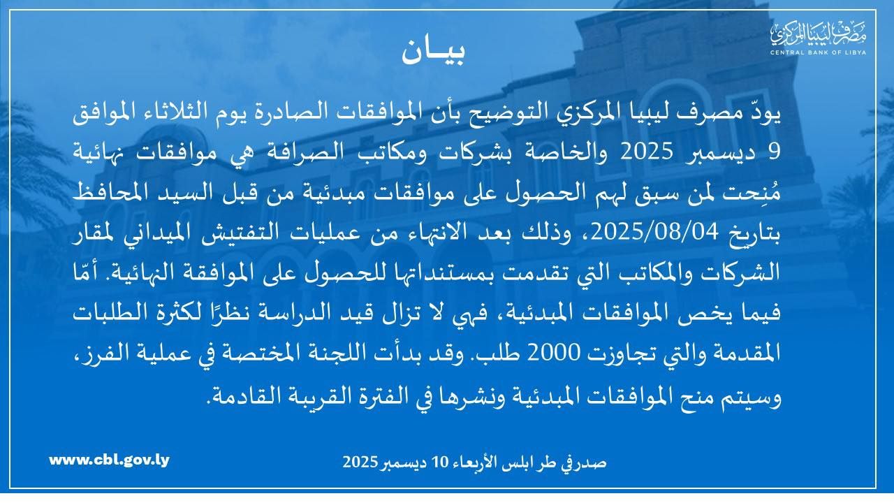 597869120 1268503025307944 3994054257262245819 n 7ccf170d