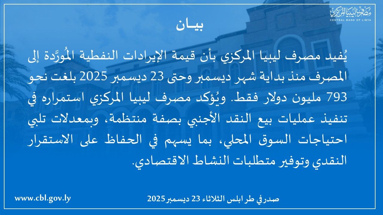 %D8%A8%D9%8A%D8%A7%D9%86 2 2 7f7cc4e5