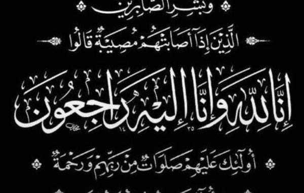 606722421 1282124777279102 2613938244918385317 n 845b40c4