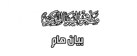 urgent 86d87a7f