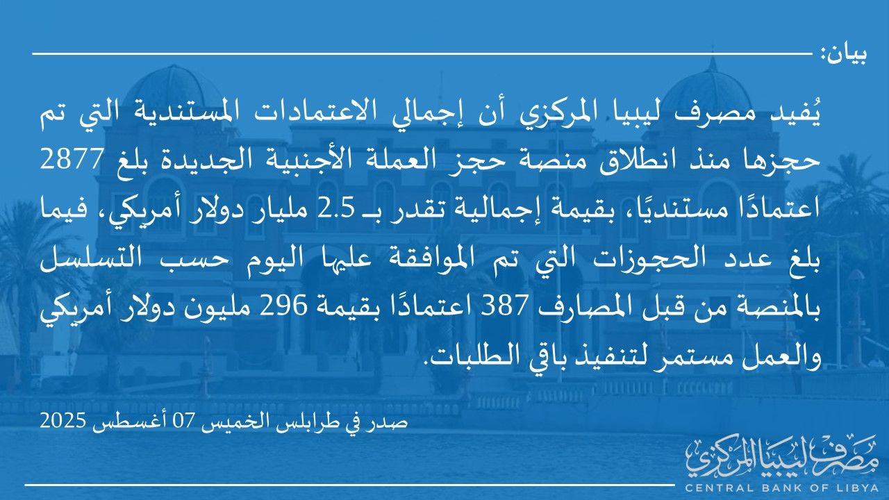 %D8%A8%D9%8A%D8%A7%D9%86 6 8bf77b83