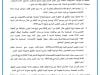statement2018 8d07b984