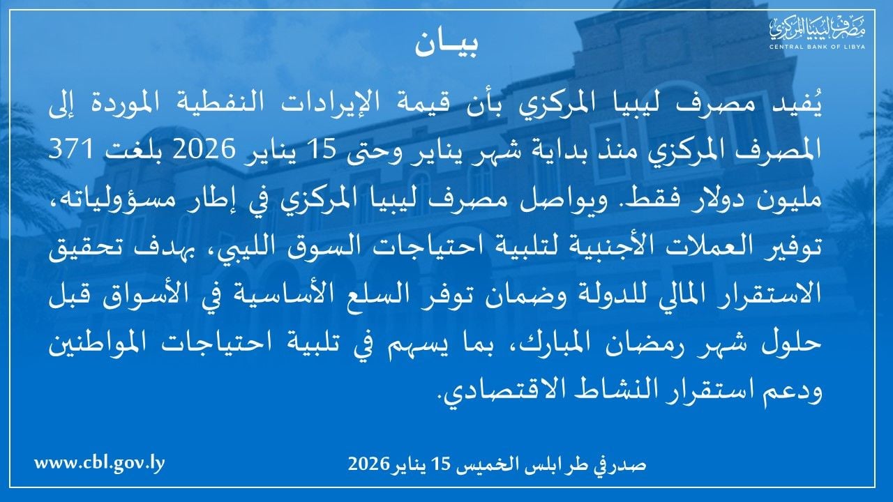 %D8%A8%D9%8A%D8%A7%D9%86 2 2 9a481c52