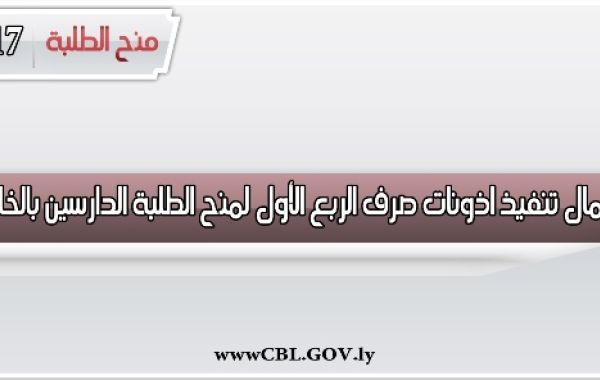 %D8%A7%D9%84%D8%B7%D9%84%D8%A8%D8%A9 1 1 ad1e7acb