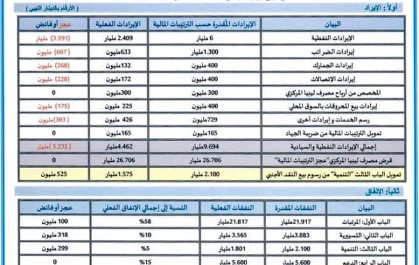 BAYAN20 1 ad1f614b
