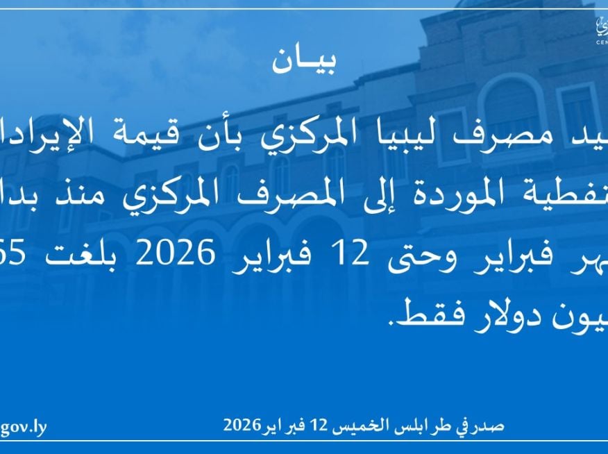 %D8%A8%D9%8A%D8%A7%D9%86 2 1 b03e3851