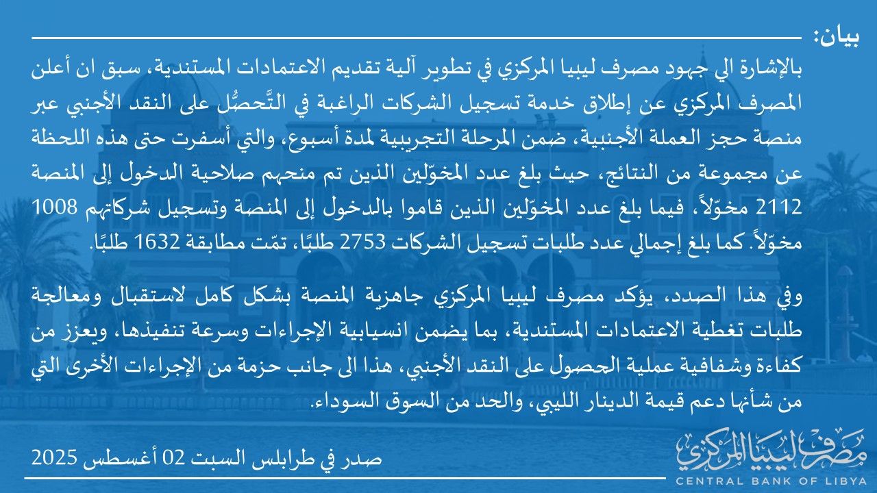 %D8%A8%D9%8A%D8%A7%D9%86 1 b2522241