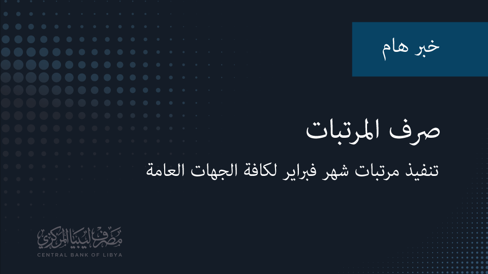 urgent news banner b287ff5d
