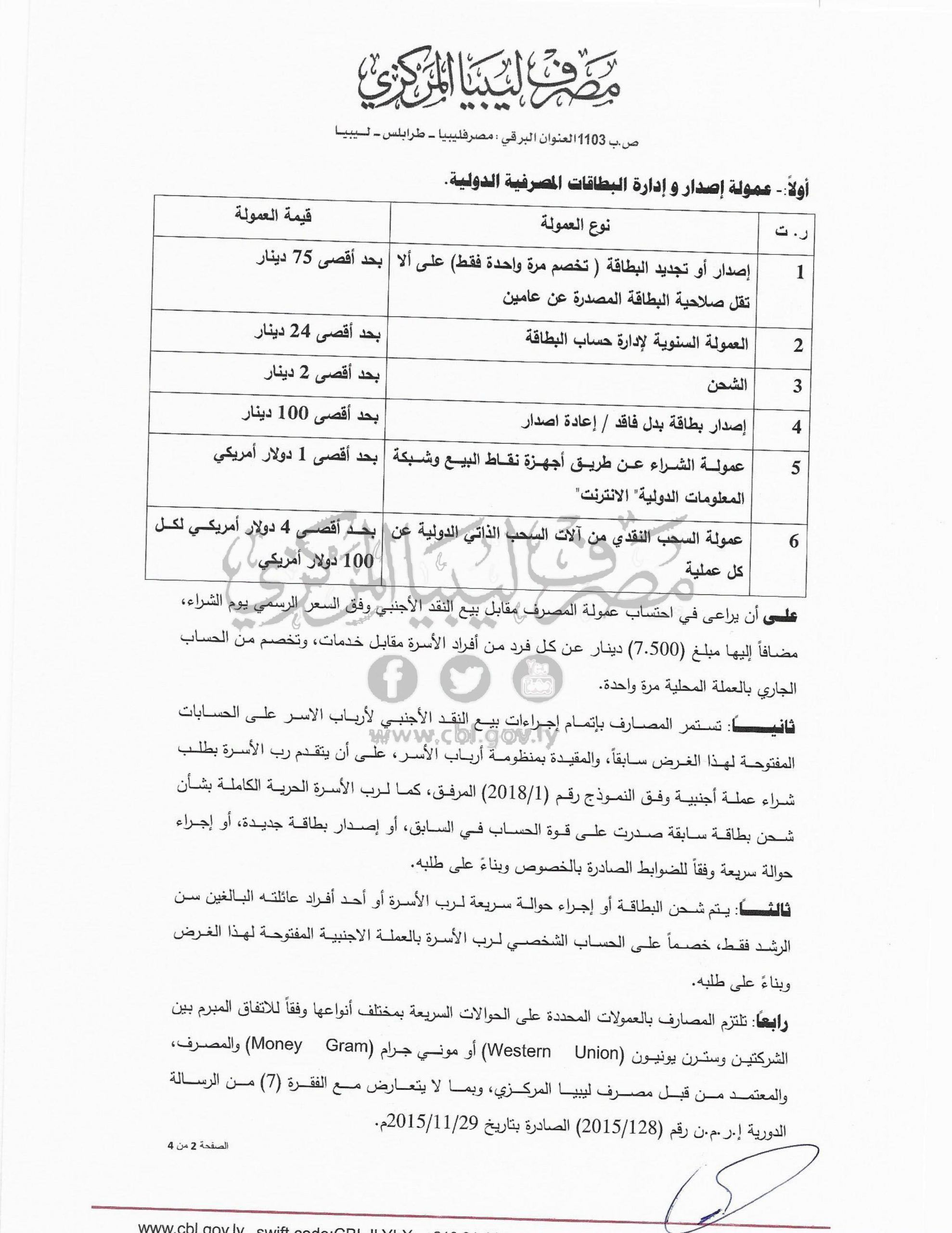 page2 scaled b887604a