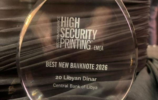 20 Dinars note baaaf9c7