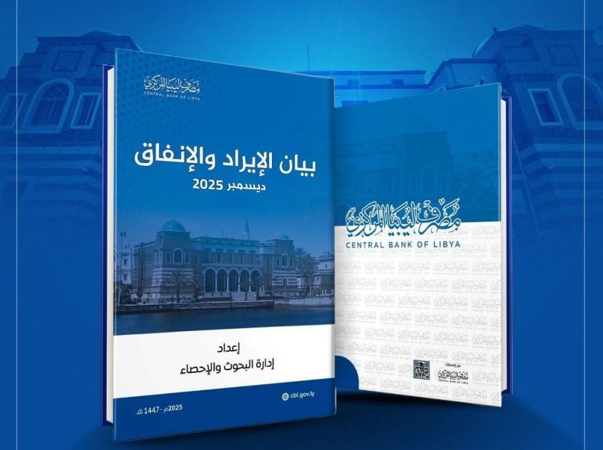 Cover in Arabic ba4a49aa