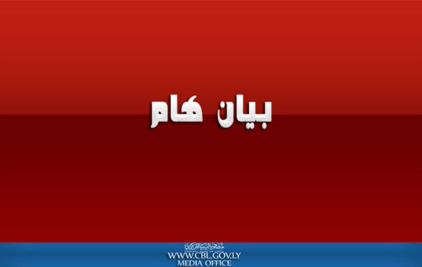%D8%A8%D9%8A%D8%A7%D9%86 %D9%87%D8%A7%D9%85 bd2dec55