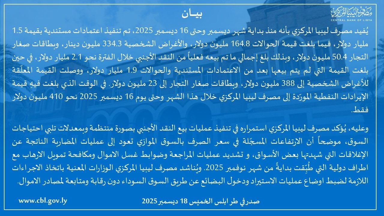 %D8%A8%D9%8A%D8%A7%D9%86 2 be0247d4