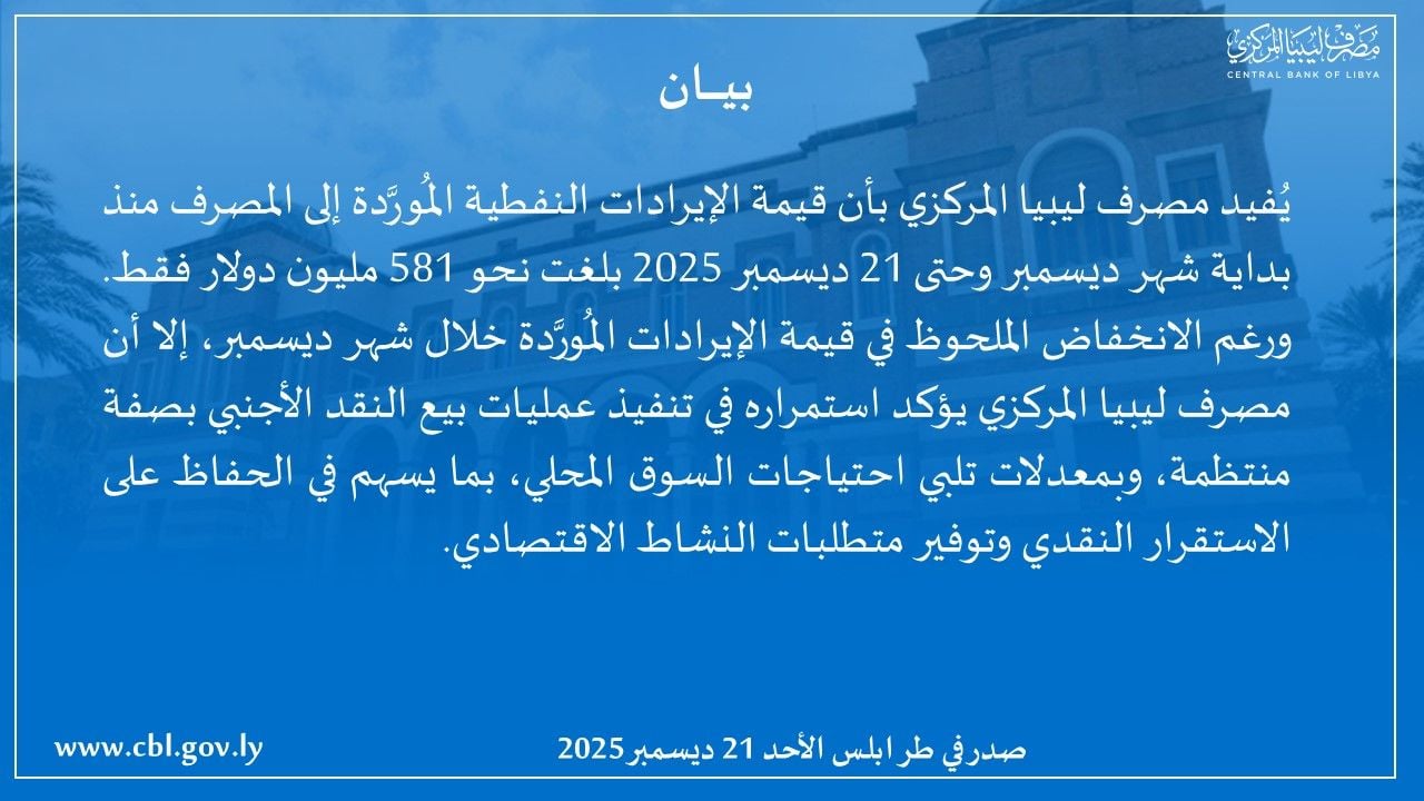 %D8%A8%D9%8A%D8%A7%D9%86 2 1 bf5aaa21