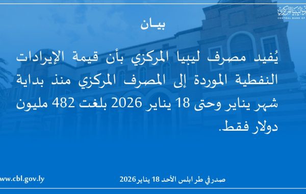 %D8%A8%D9%8A%D8%A7%D9%86 2 3 bfe3db8f