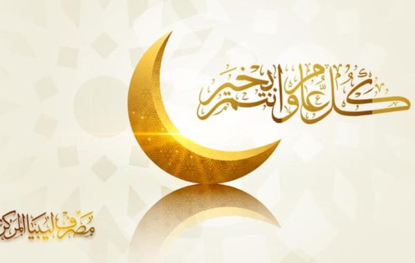 EID c20a7aaa