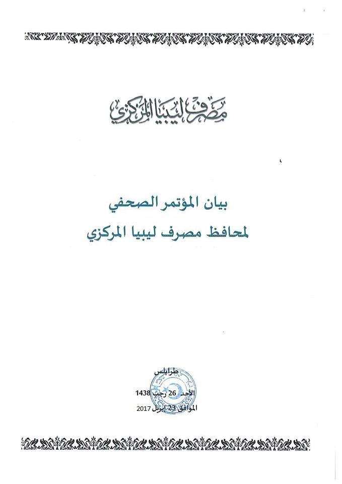 444 cee00875