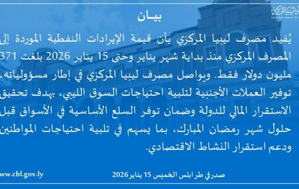 %D8%A8%D9%8A%D8%A7%D9%86 2 2 d041ac1a