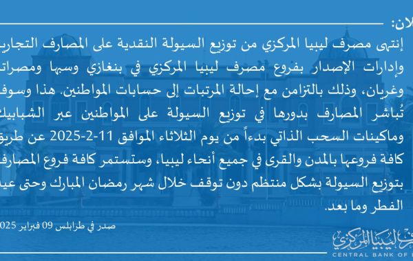 WhatsApp Image 2025 02 09 at 14.32.51 49e13931 d1493040