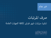 CBL Banner V3 d4db4347