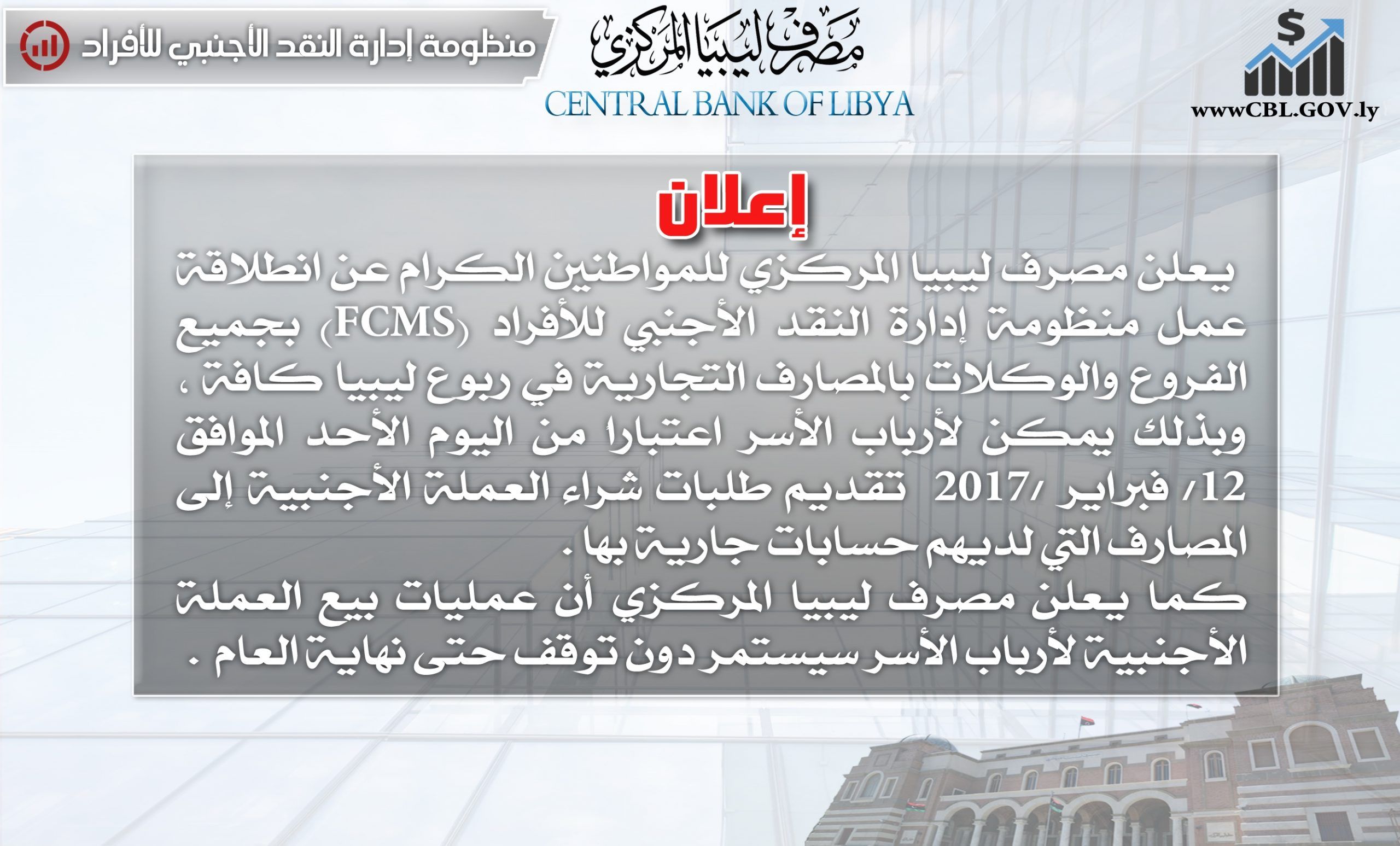 %D8%A7%D8%B9%D9%84%D8%A7%D9%86 scaled da1c5176